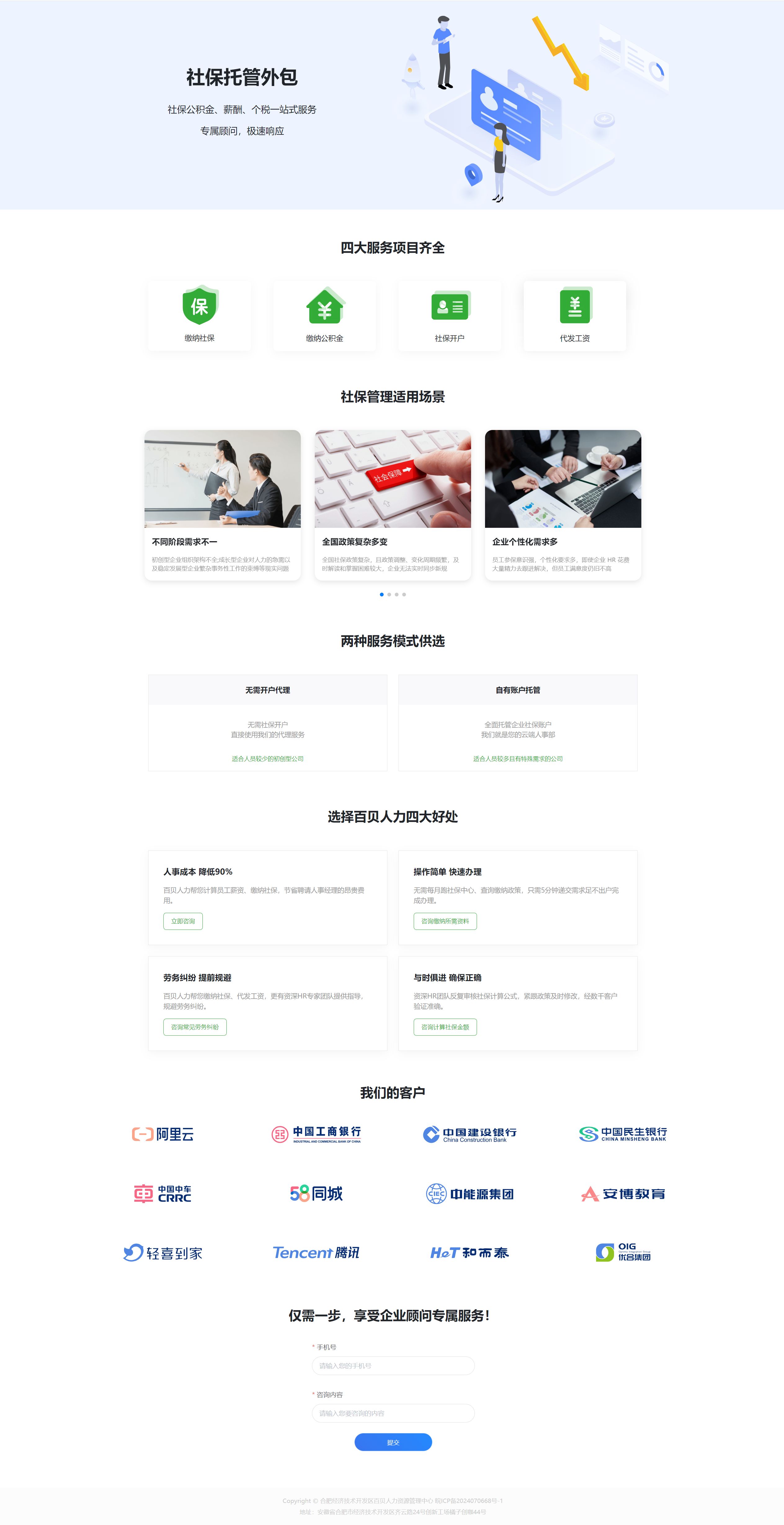 QQ截图20250105153239