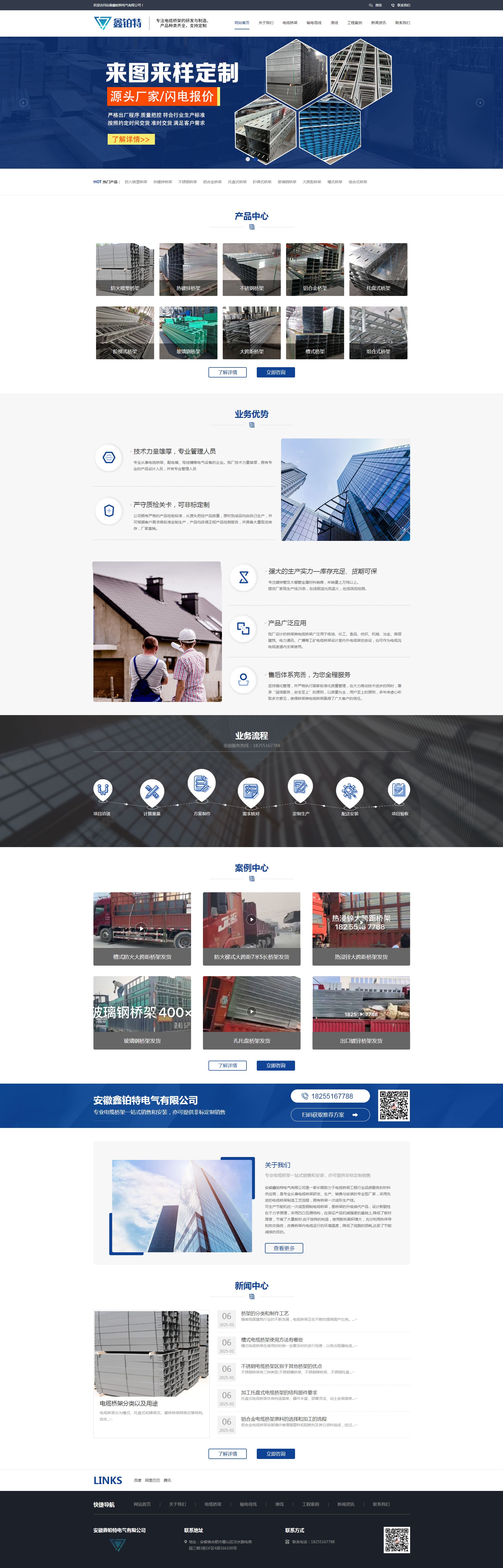 QQ截图20250107190332_副本