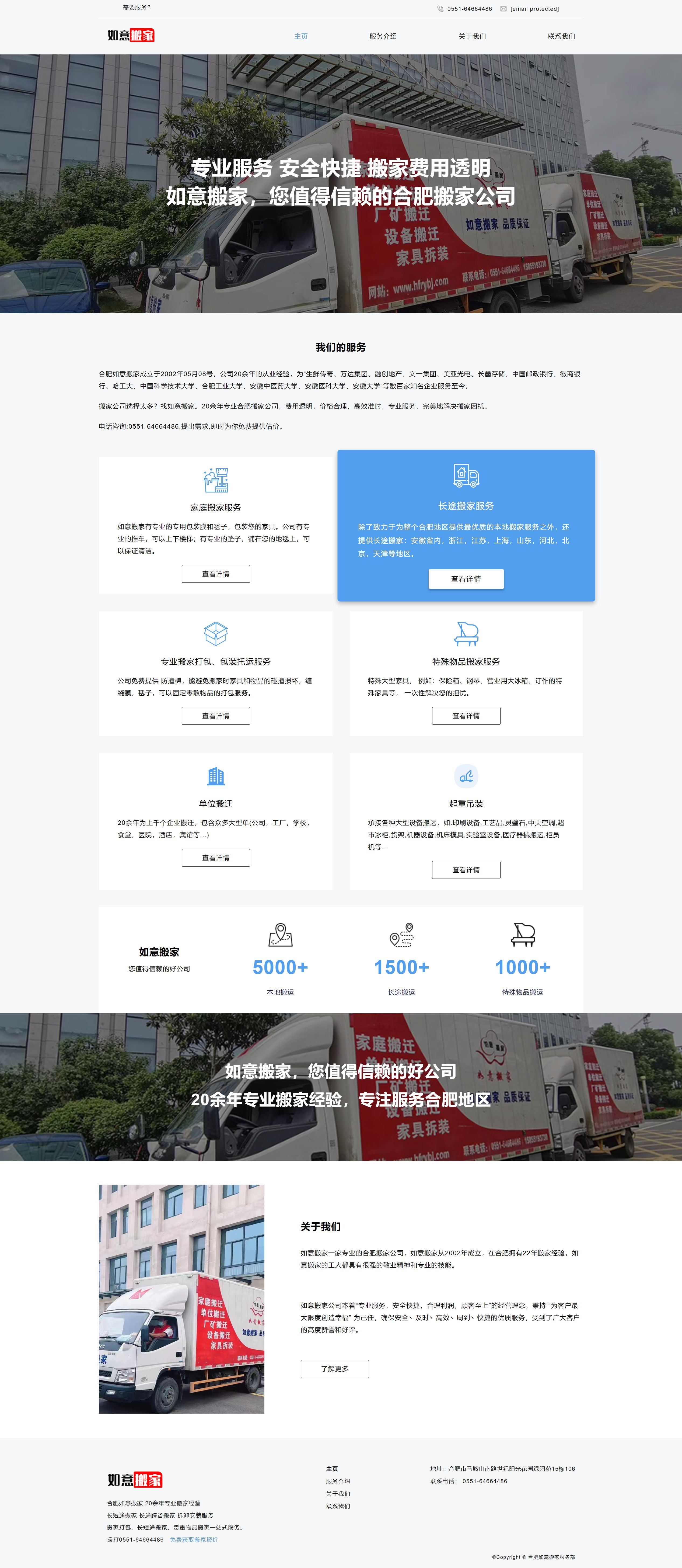 QQ截图20250105153605
