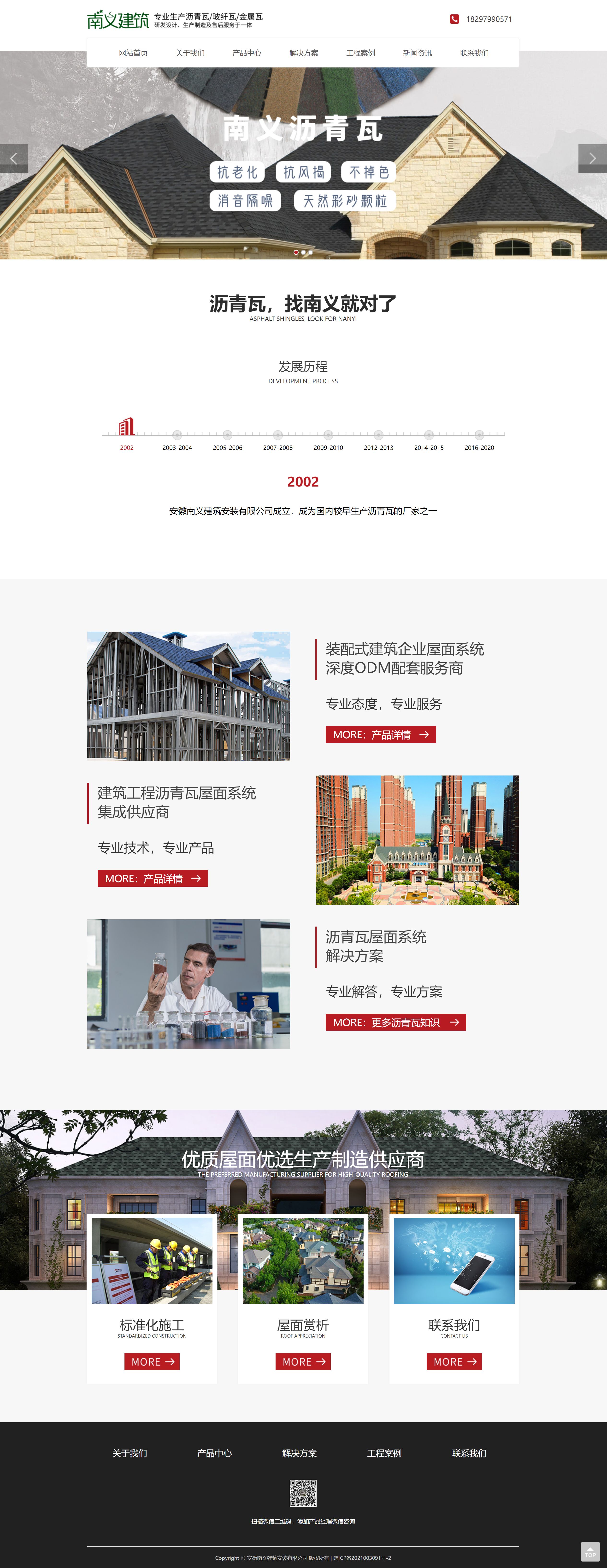 QQ截图20250105160916